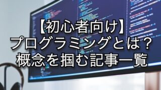 Javascriptまたはjqueryでブラウザバックを禁止する Codelikeなブログ