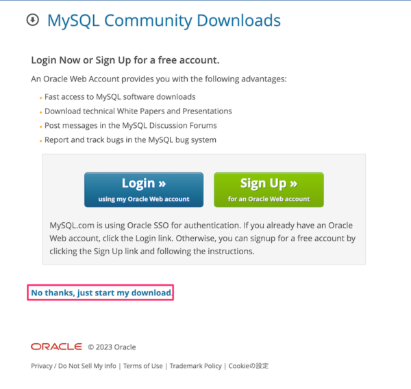 MySQL Community Serverのダウンロード開始