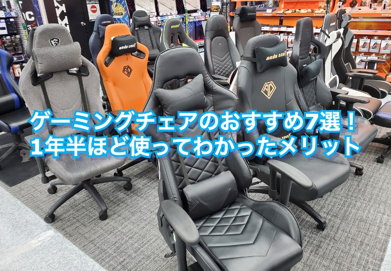 AKRacing ゲーミングチェア オットマン フットレスト ブラック 黒 高