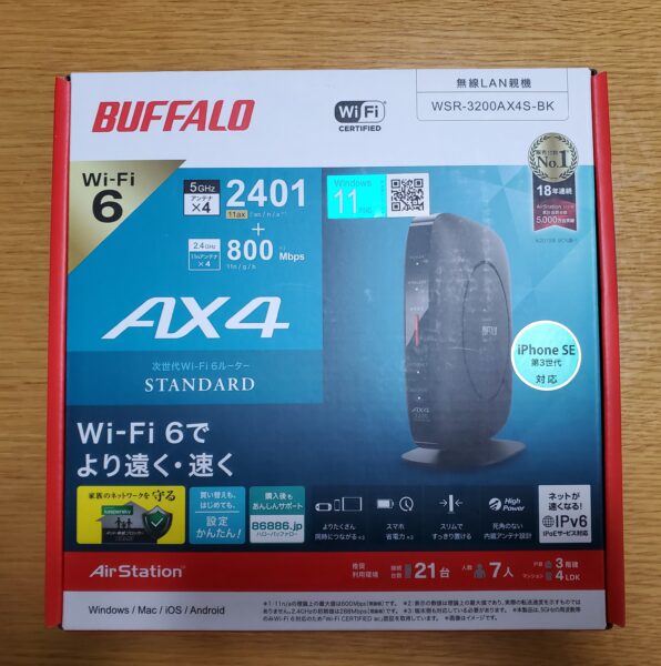 WiFiルーター(WSR-3200AX4S/N)の箱