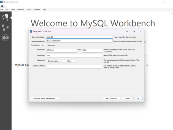 MySQL Workbench 接続設定画面