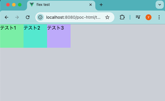 tailwind cssのflexで要素を横並びにする