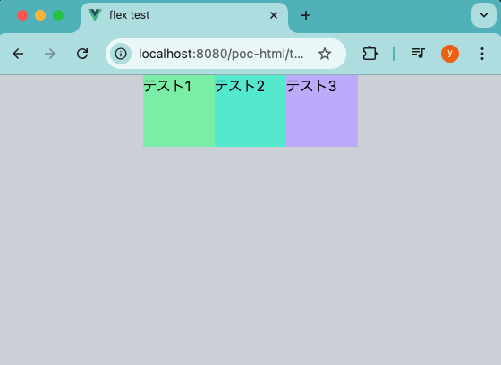 tailwind cssで横並びにした要素を左右中央にする