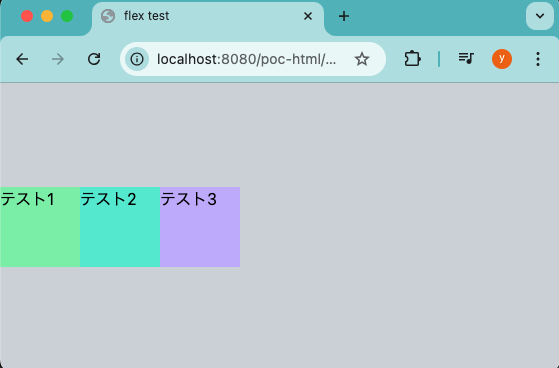 tailwind cssで横並びにした要素を上下中央に並べる