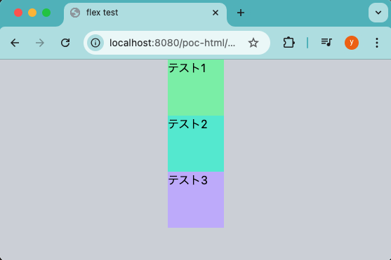 tailwind cssで縦並びにした要素を左右真ん中に並べる