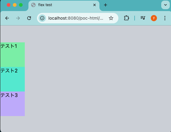 tailwind cssで縦並びにした要素を上下中央に並べる