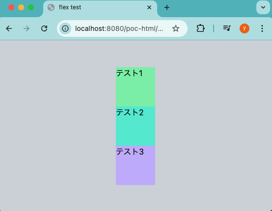 tailwind cssで縦並びにした要素を上下左右中央に並べる