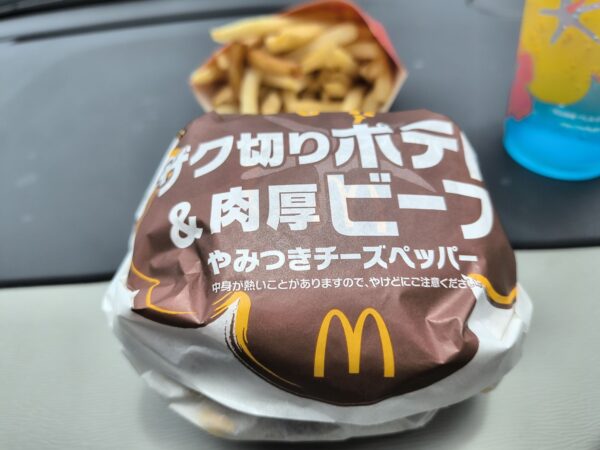ザク切りポテト&肉厚ビーフのパッケージ