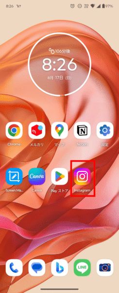 インストール手順 - インストールアプリをホーム画面から起動