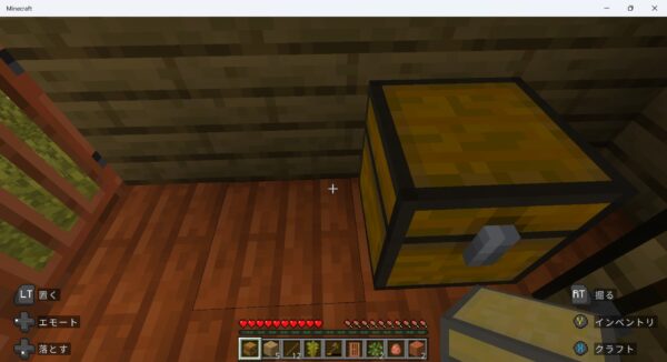 マインクラフトのチェストを配置