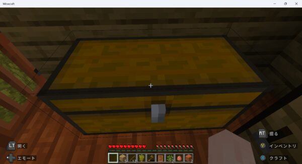 マインクラフトのチェストをラージチェストに