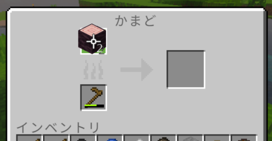 マイクラの木のクワを燃料にする