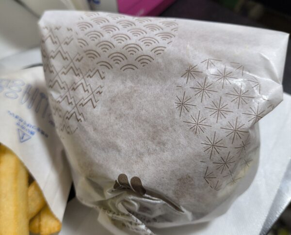 メンチカツチーズバーガーの包み