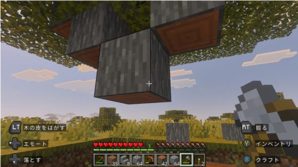 石の斧で木を伐採する