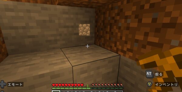 丸石をあつめる