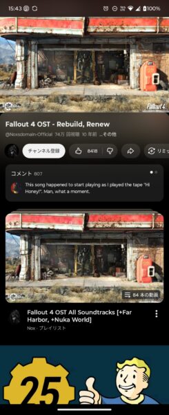 Youtubeのダークモード