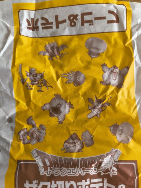 ザク切りポテト&肉厚ビーフ(ドラクエ)のパッケージの柄