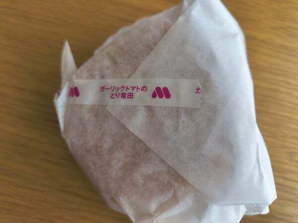 ガーリックトマトのとり竜田バーガー 裏側のシール