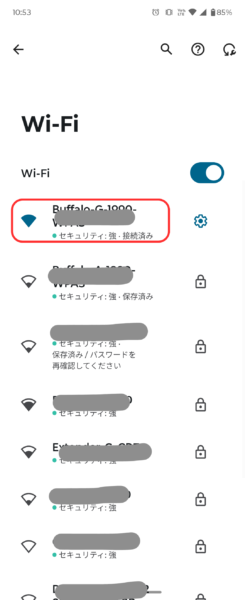接続したいWi-Fiをタップ