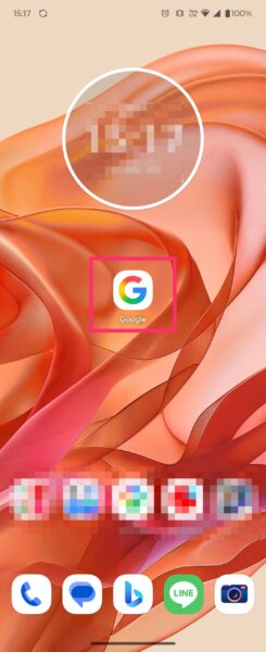 Googleアプリを起動する