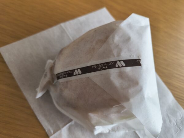 とろったまベーコンテリヤキバーガー パッケージ