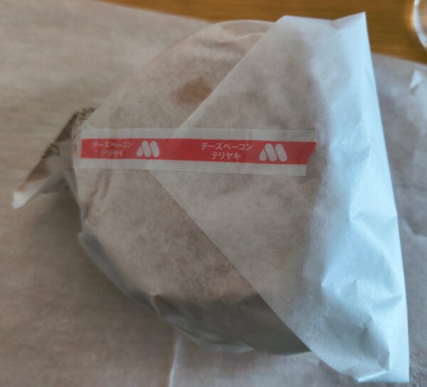 チーズベーコンテリヤキバーガー パッケージ