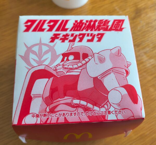 タルタル油淋鶏風チキンタツタ