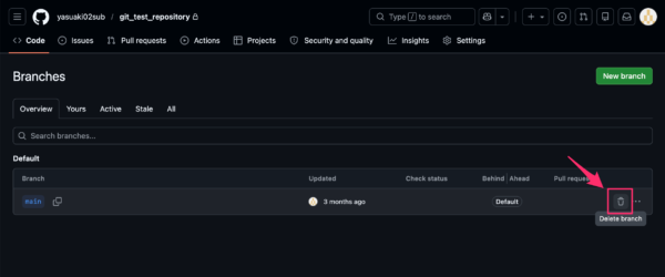 GitHubで不要なブランチの削除