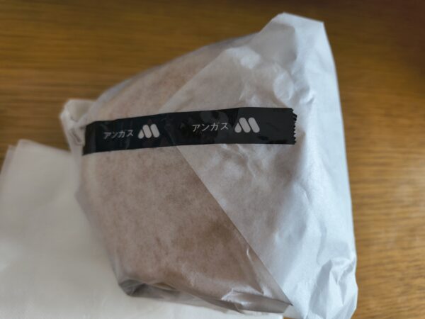 ブラックアンガスバーガーのパッケージ