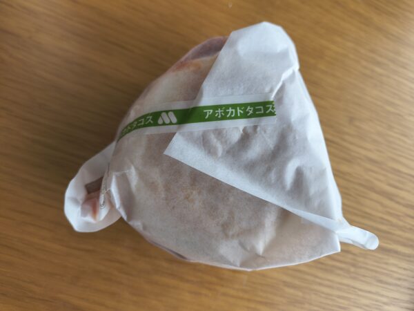 アボカドタコスバーガーのパッケージ