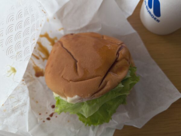 テリヤキチキンバーガーを上から確認