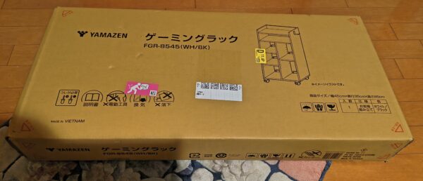 山善ゲーミングラック(FGR-8545)の段ボール