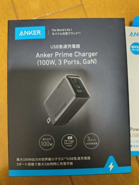 Anker Prime Charger(100W)のパッケージ