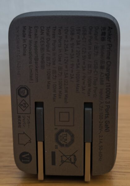 Anker Prime Charger(100W)の裏面