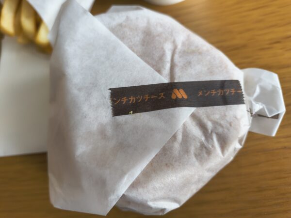 メンチカツチーズバーガー デミグラスソースを横から確認