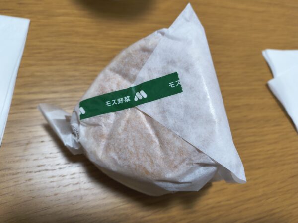 モス野菜バーガーのシール