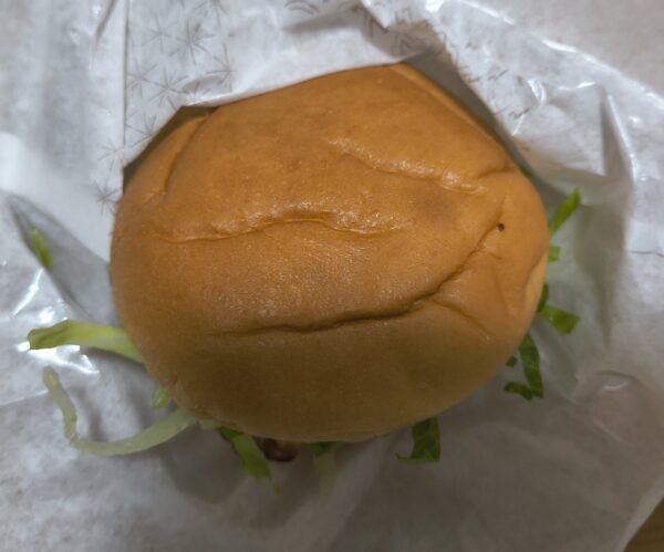 モス野菜バーガーを上から確認